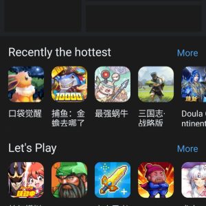 Pack Retro Game Android